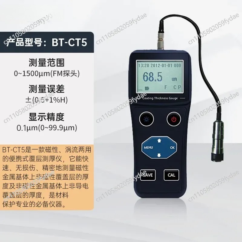 Coating Thickness Gauge Magnetic Eddy - Jauge d'épaisseur de revêtement BT-CT5 à
