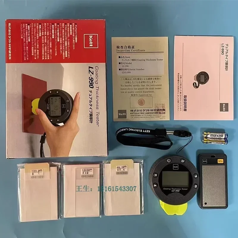 Jauge d'épaisseur à double fil - Coating Thickness Gauge Magnetic Eddy avis et prix