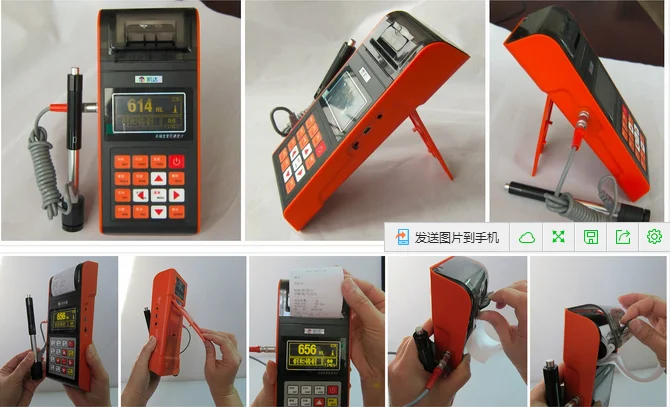 Testeur de dureté Leeb portabl - Hardness Tester Leeb Portable avis et prix