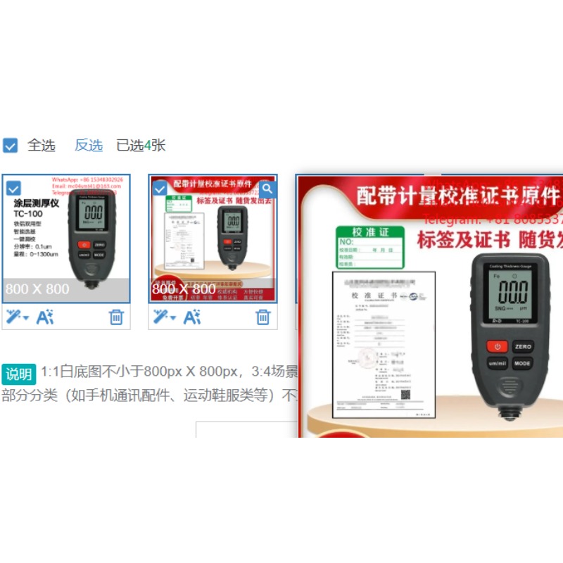 Jauge d'épaisseur de revêtemen - Coating Thickness Gauge Digital avis et prix