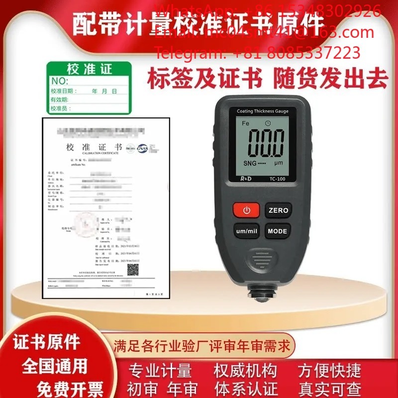 Jauge d'épaisseur de revêtemen - Coating Thickness Gauge Digital avis et prix