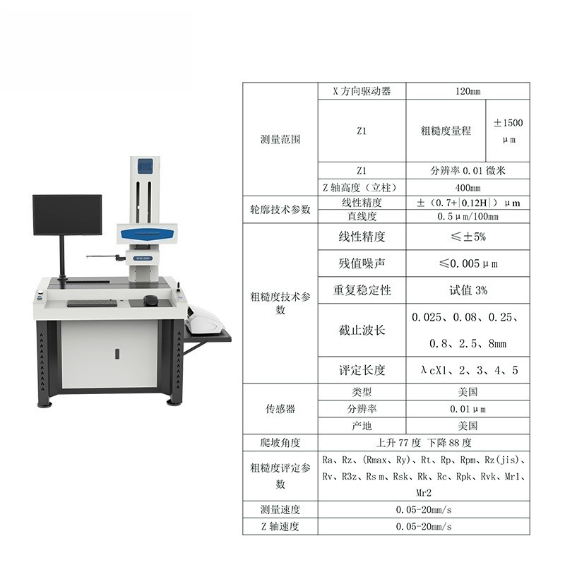 Profilomètre de rugosité de su - Surface Profilometer Roughness avis et prix