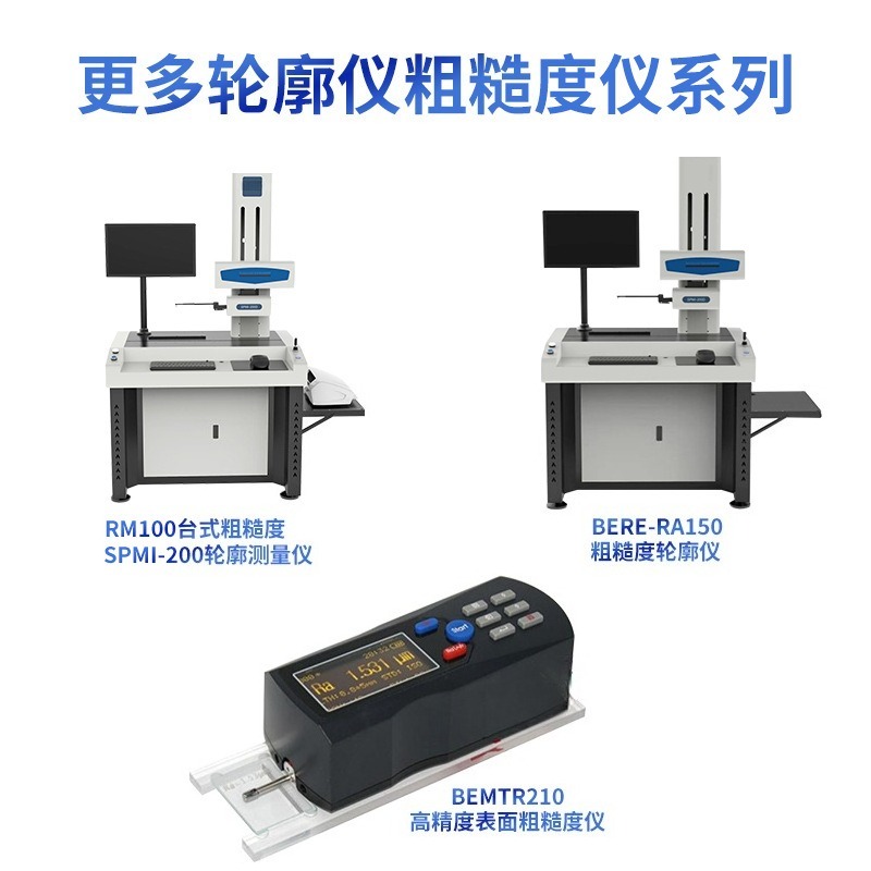 Profilomètre de rugosité de su - Surface Profilometer Roughness avis et prix