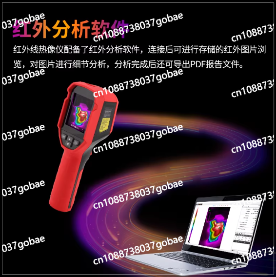 Caméra thermique ET692C 256X19 - Thermal Camera Pcb 256X192 avis et prix