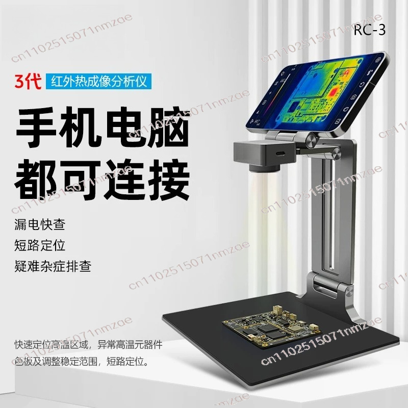 Caméra thermique de réparation - Thermal Camera Pcb 256X192 avis et prix