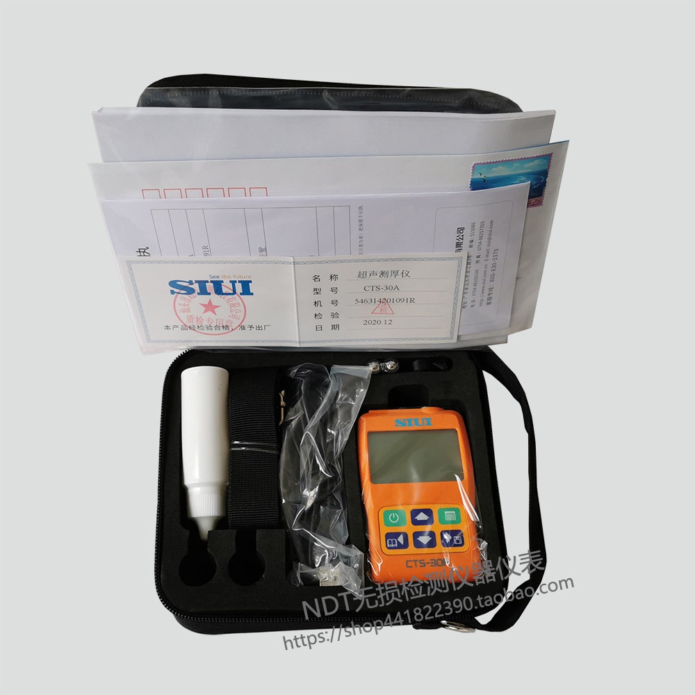Jauge d'épaisseur ultrasonique - Ultrasonic Thickness Gauge Metal avis et prix