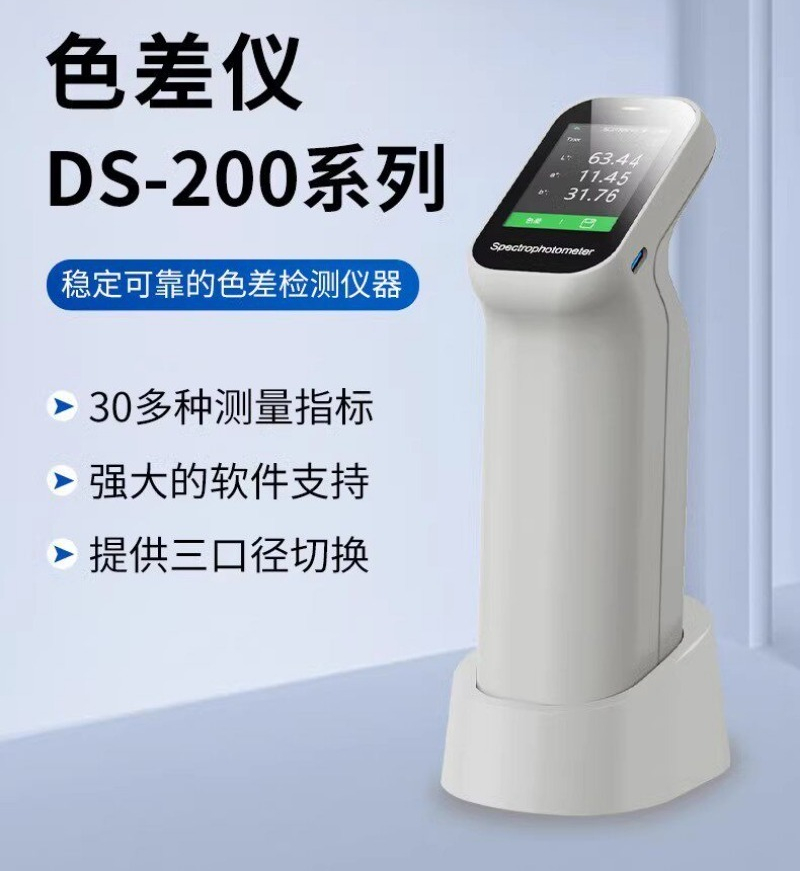 Spectrophotomètre, mesureur de - Colorimeter Paint Color Meter avis et prix