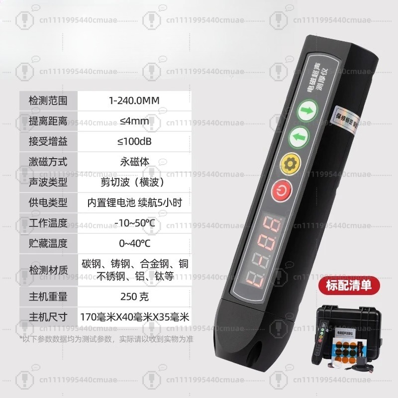 Jauge d'épaisseur électromagné - Ultrasonic Thickness Gauge Metal avis et prix