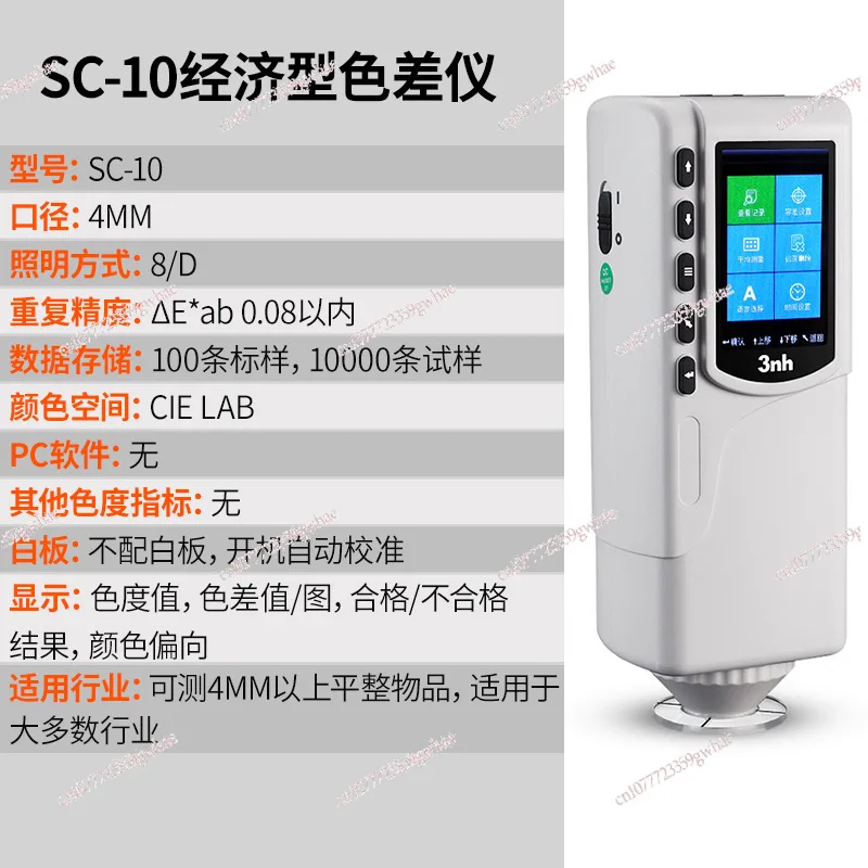 Colorimètre de Précision SC-10 - Colorimeter Paint Color Meter avis et prix