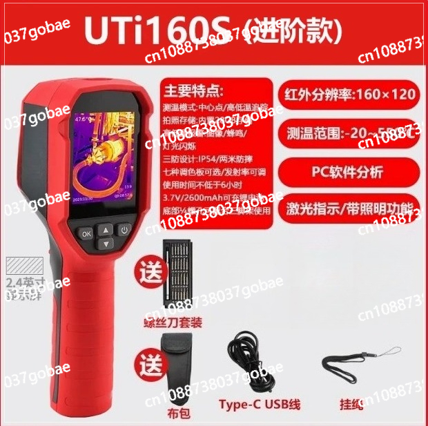 Caméra thermique ET692C 256X19 - Thermal Camera Pcb 256X192 avis et prix